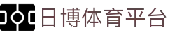 日博体育平台_热博体育app_【线路检测中心】
